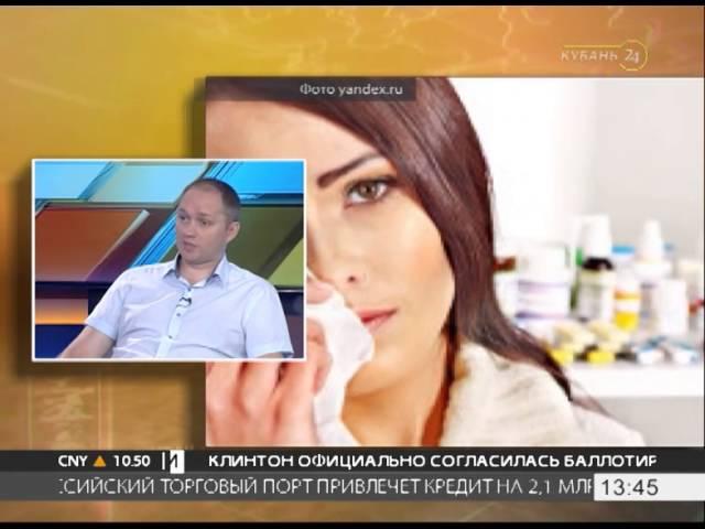 Аллерголог-иммунолог Сергей Петренко: универсального лекарства от аллергии нет