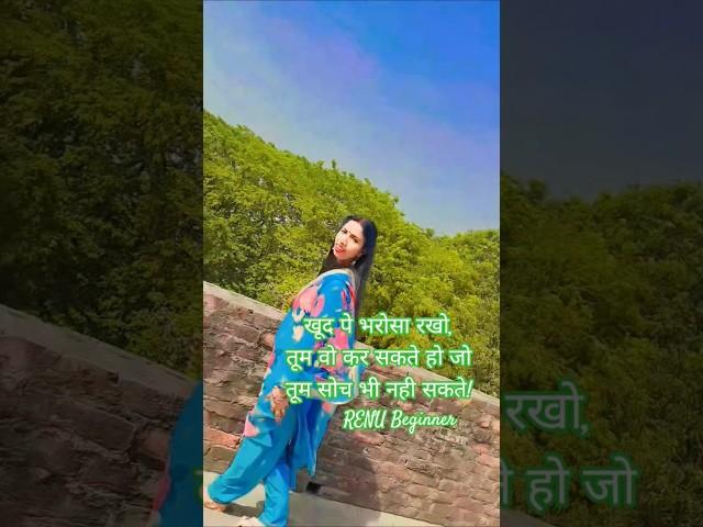 jab hale dil #alkayagnik #trending #love #song #renu