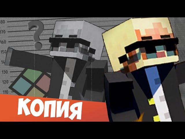 Главная Копия В Майнкрафте? || YottaCraft & MineLand