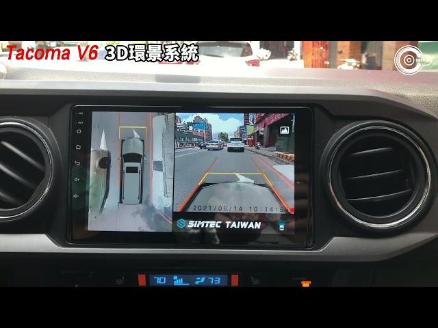 辰祐汽車音響 豐田 TOYOTA Tacoma V6 中型皮卡 9吋專用安卓機 3D環景系統