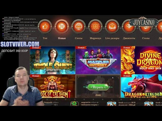 Ловим бонусы открываем на стрим казино онлайн слотвивер в эфире slotviver casino online