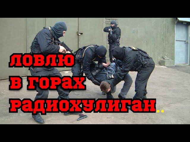 Радиохулиганы в эфире. Пираты 21 Века.