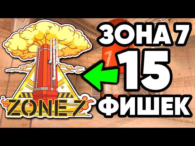 ТОП 15 ФИШЕК на ЗОНА 7 в СТАНДОФФ 2 ! ZONE 7 STANDOFF 2