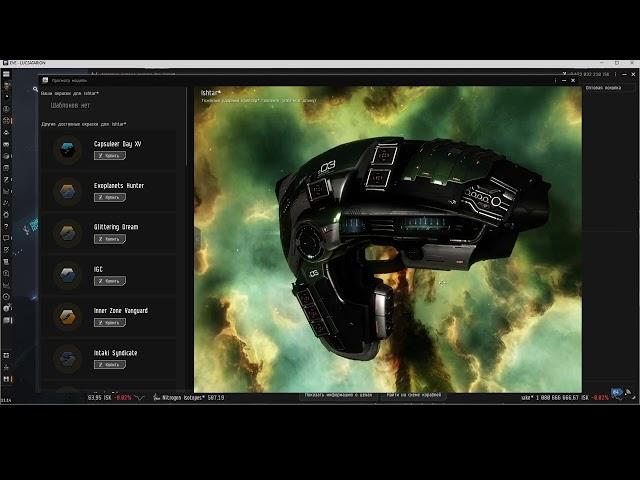 EVE Online ЧТО ИЗ СЕБЯ В 2024 ГОДУ ОНА РЕАЛЬНО ПРЕДСТАВЛЯЕТ