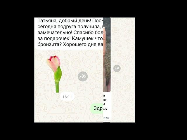 Ваши отзывы на наши изделия