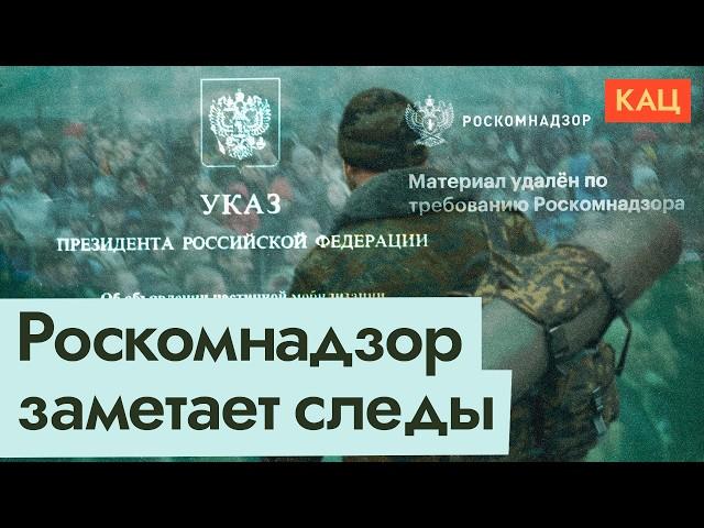 Спустя три года — ни слова о мобилизации | Власть пылесосит интернет (English subtitles) @Max_Katz