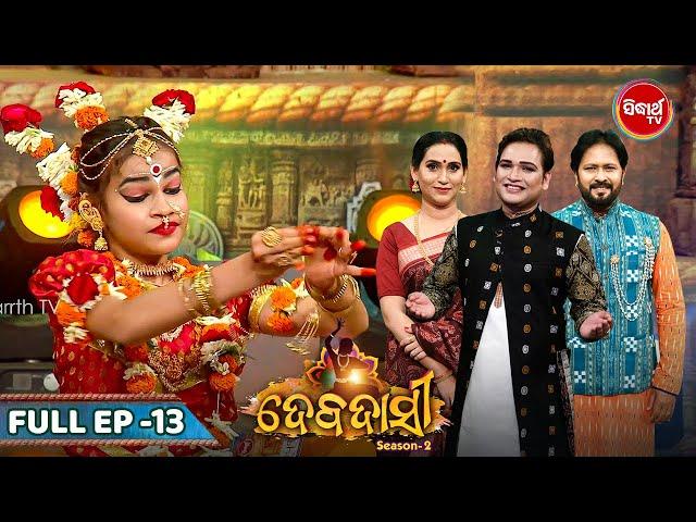 Debadasi- New Dance Reality Show - Full EP - 13 - Sidharth TV