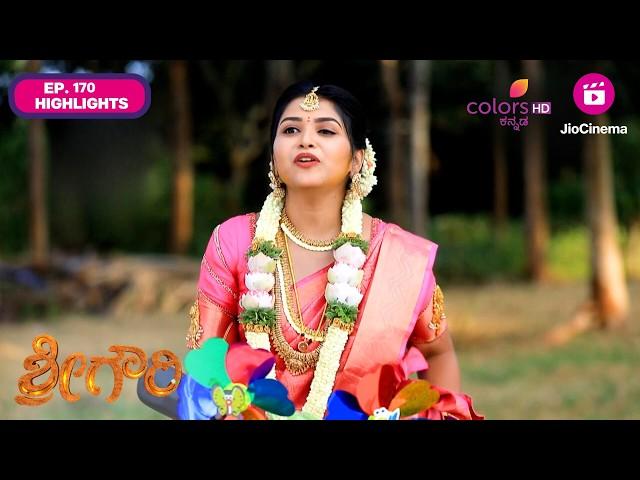 Shreegowri | Ep. 170 | Highlights | ಗಣನನ್ನು ದತ್ತು ತೆಗೆದುಕೊಳ್ಳುವ ರಾಮರಾವ್ ಮತ್ತು ಅಕ್ಕ | Colors Kannada