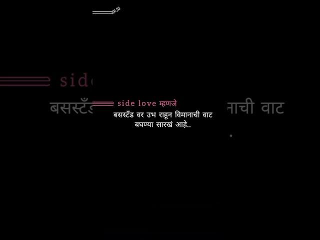  #m_h_status_lover_03 #marathitrnding#instagram#youtube#trending#shorts#viralshrt#love#comedy#fann