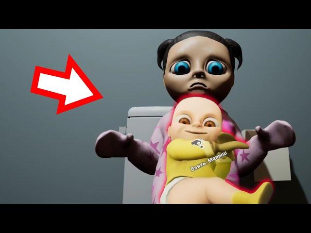 СМЕШНОЙ РИТУАЛ В ДОМЕ ?! ИГРА The Baby In Yellow