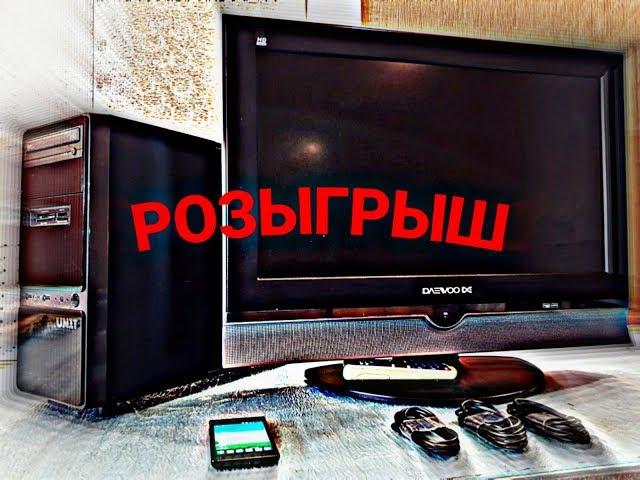 ВНИМАНИЕ РОЗЫГРЫШ!!! розыгрыш  eL-Service(eLservice174)