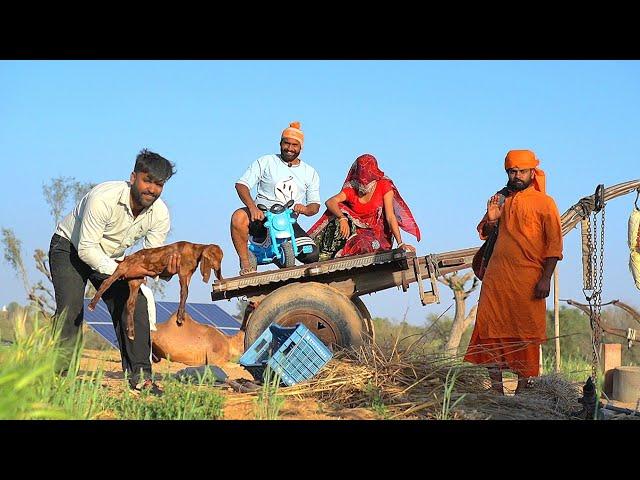 फूंफोजी को रुपयों ।। Rajasthani marwadi comedy ।। Kuchmadi chhora