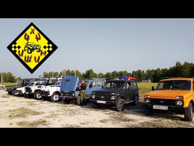 4x4 Offroad | Золотой карась | Ишим