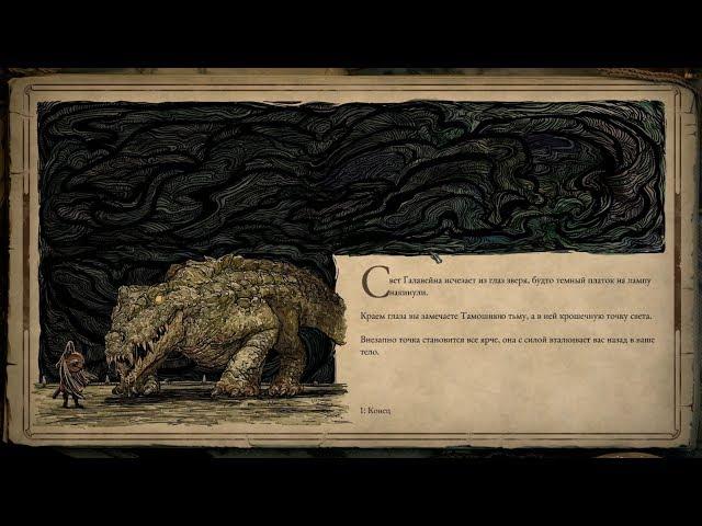 Pillars of Eternity 2: Deadfire. DLC Seeker, Slayer, Survivor. ч13. ФИНАЛ