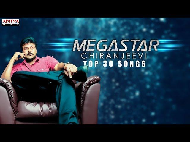 Megastar Chiranjeevi Top 30 Hit Songs Jukebox  || Megastar Chiranjeevi All Time Hits