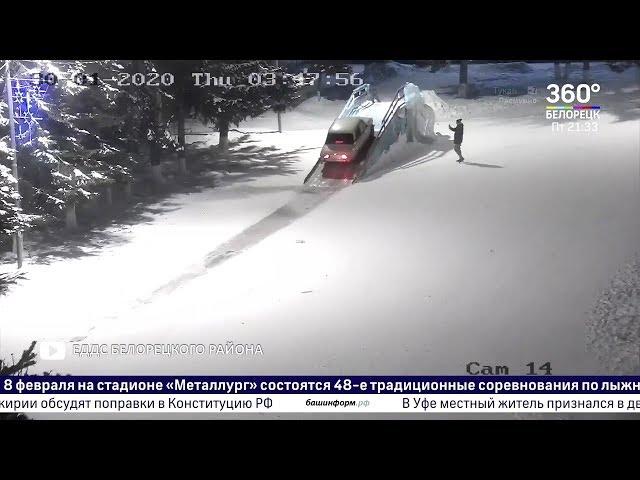 В Белорецке водитель заехал на городскую горку центральной площади