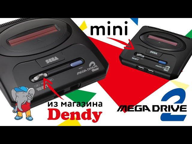 Sega Mega Drive 2 mini - обзор, сравнение с оригинальной SMD2 из магазина Dendy