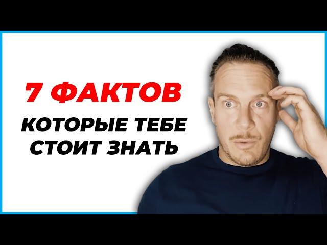 Как Вести Себя в Отношениях с Нарциссом? 7 Фактов