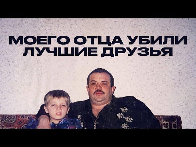 Сын положенца Братской ОПГ хочет отомстить