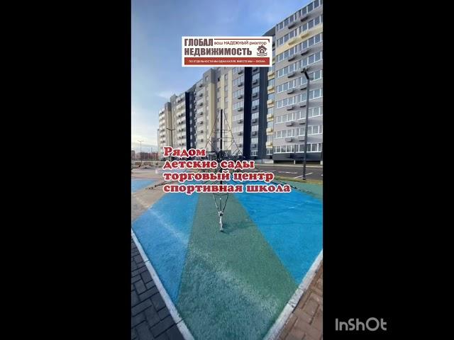 #новостройки ЖК Юго-западный Тольятти 89023765701