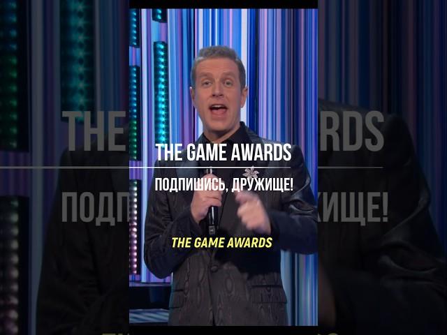 Цирковые работники о видеоиграх #thegameawards #новостиигр #компьютерныеигры