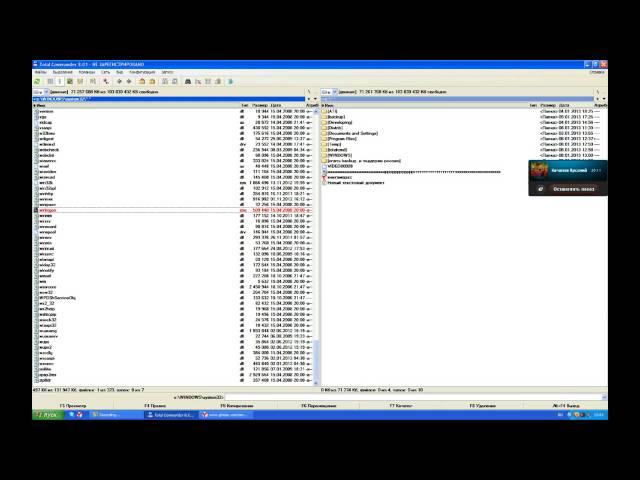 Обзор программы Total Commander