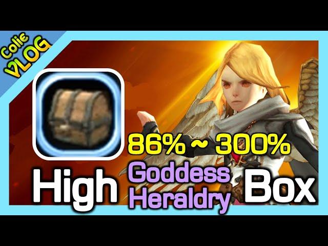 High grade Goddess heraldry box open / 86% ~ 300% / Dragon Nest Korea