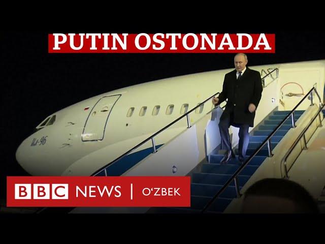 Путин нега Остонага борди? - BBC News O'zbek