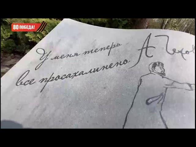 «Наш день»: 20 мая 2025