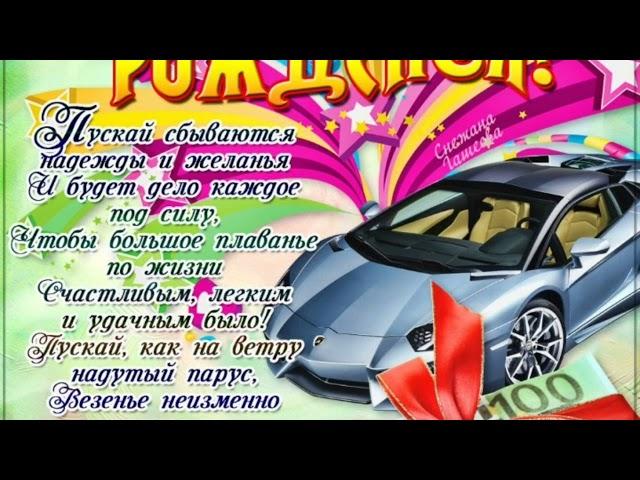 УГЛИМ ТУГИЛГАН КУНИНГ МУБОРАК/ #tugilgan_kun