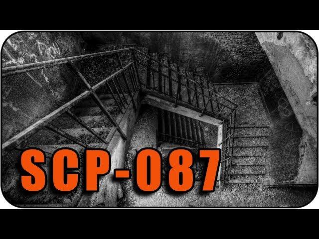 SCP-087 [Жуткая лестница]