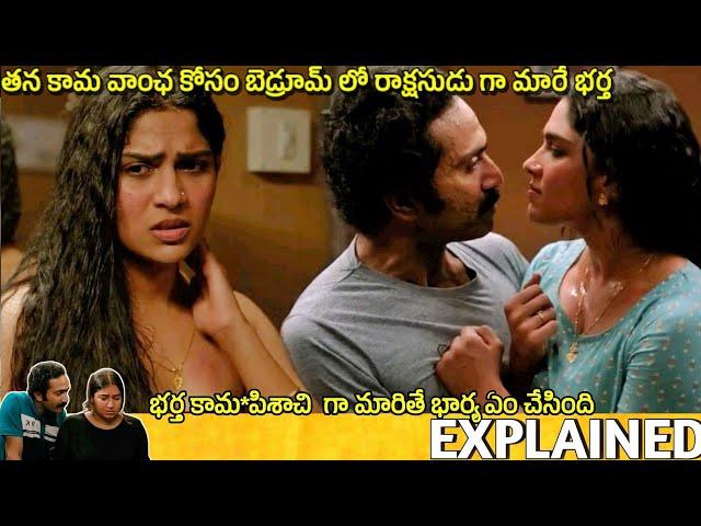 #Vivekanadanviralanu Telugu Full Movie Explained | Movie Explained in Telugu | Telugu Cinema Hall