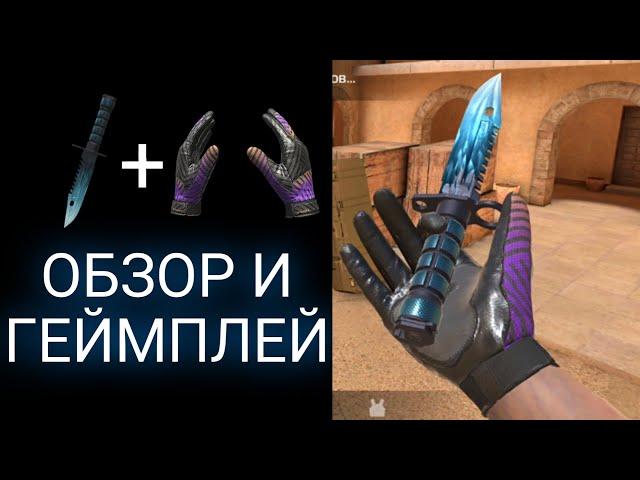 M9 Bayonet Dragon Glass & Gloves Retro Wave | ОБЗОР И ГЕЙПЛЕЙ