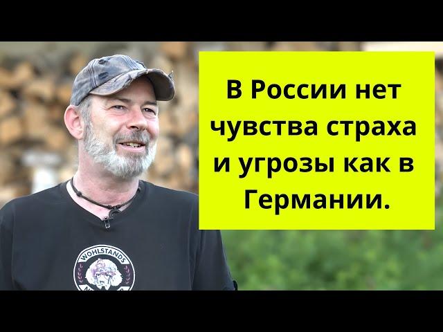 Немец. семья на ПМЖ в Россию.  Нам тут потрясающе нравится, остаёмся тут!