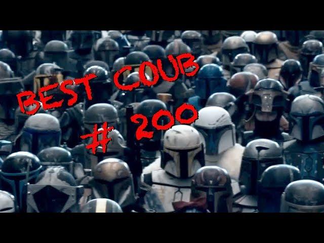 BEST COUB IS BACK Ep #200