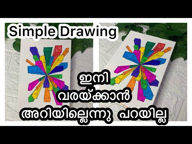 Simple Drawing / 3D Drawing /easy drawing/ how to draw /Diy #trending #youtubevideo #diy #viral