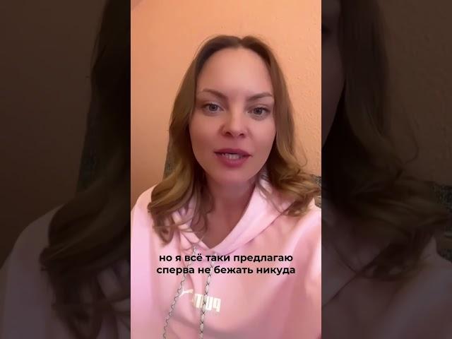 Как совмещать личное и карьеру. Психолог Ксения Рязанова