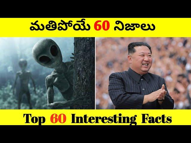 Top 60 Facts In Telugu | Amazing & Unknown Facts Interesting Facts in Telugu | Ep - 21 | Upender