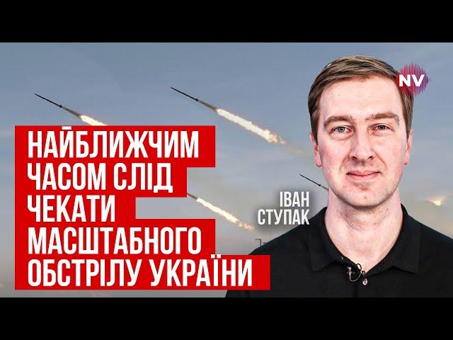 Солдати КНДР вже в Україні. Путін змінив приорітети. Ілон Маск відверто проти нас | Іван Ступак