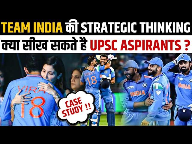 Team India का बदला!  | IND vs AUS | UPSC Aspirants के लिए Lesson! | PW OnlyIAS