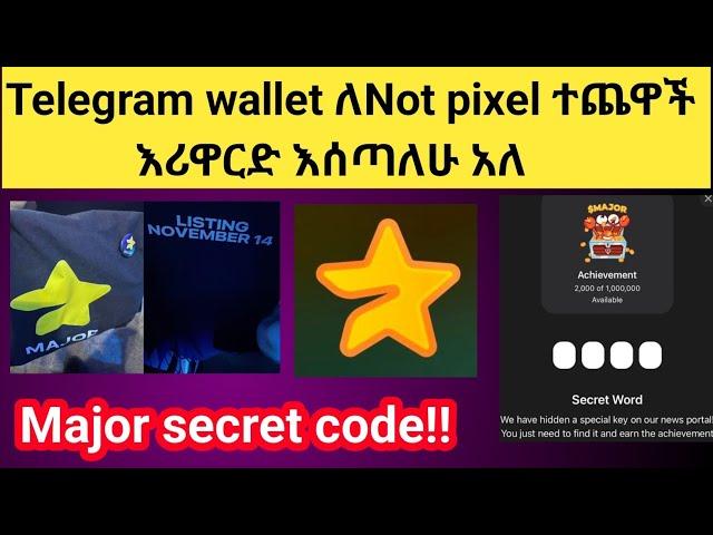 Major new achievement secret code!Not pixel new update