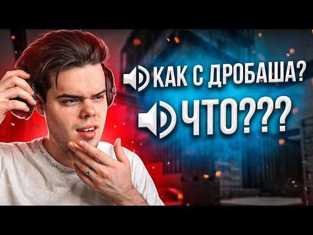 СЛУШАЮ ВОЙС ЧАТ ПРОТИВНИКОВ НА FACEIT В CS:GO