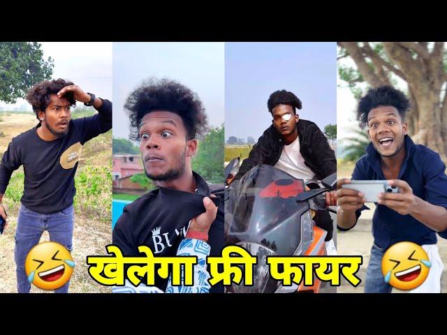 सूरज रॉक्स कॉमेडी || Suraj Rox Comedy Video  || Suraj Rox Funny Videos || Suraj Ka Adda