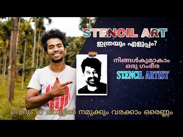 How to draw a stencil art | 5 minute Drawing | STENCIL art | joju George |