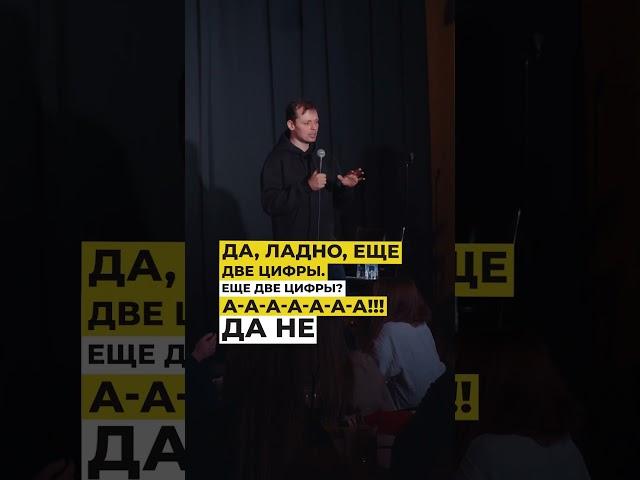 Санкционный банк. | Виктор Комаров | Стендап Импровизация#147