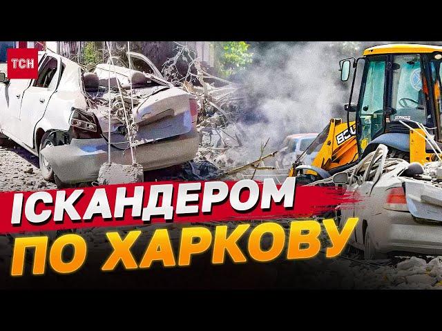 ПОТУЖНІ ВИБУХИ В ХАРКОВІ! ВЛУЧАННЯ У СЕРЕДМІСТІ!  ЩО відбувається НА МІСЦІ?