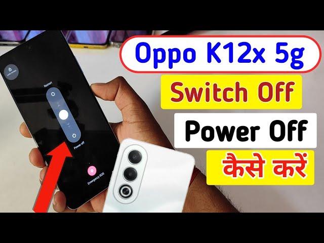 Oppo k12x 5g switch off kaise kare/How to Power off Oppo k12x 5g/switch off