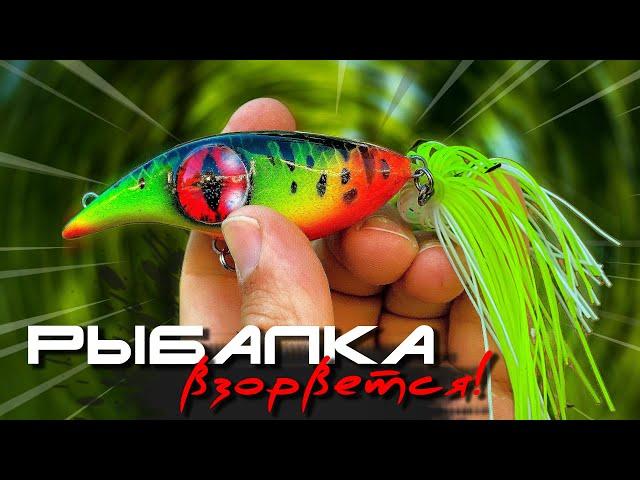 What did you buy for the new season? the wobblers that will be TORN APART this year!