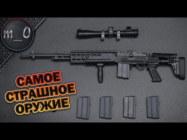 Самое страшное оружие / BEST PUBG