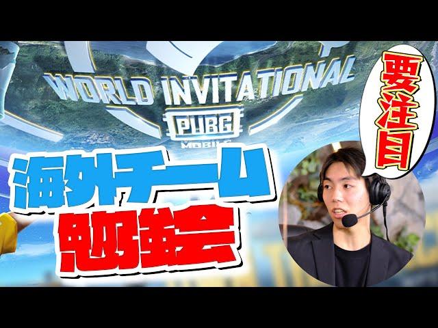 【PMGO勉強会】PMPS 2025 SEASON 0 DAY 1を見る